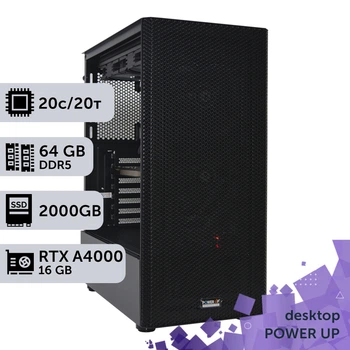 Рабочая станция PowerUp Desktop #505 Core Ultra 7 265KF / 64GB / SSD 2TB / NVIDIA Quadro RTX A4000 16GB специализированная вычислительная графическая система для архитекторов и инженеров
