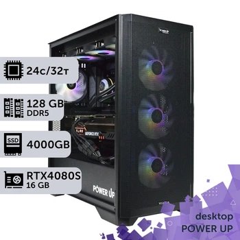 Рабочая станция PowerUp Desktop #396 Core i9 14900K / 128 GB / SSD 4TB / GeForce RTX 4080 Super 16GB специализированная вычислительная графическая система для архитекторов и инженеров