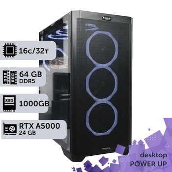 Рабочая станция PowerUp Desktop #441 Ryzen 9 7950x/64 GB/SSD 1TB/NVIDIA Quadro RTX A5000 24GB для 3D моделирования видеомонтажа рендеринга для инженеров и архитекторов