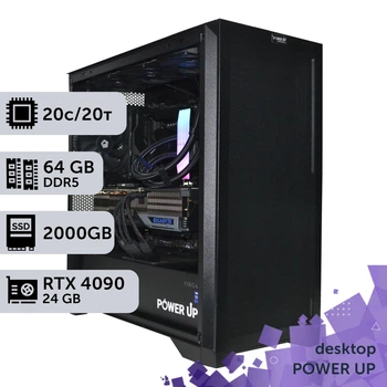 Рабочая станция PowerUp Desktop #522 Core Ultra 7 265KF / 64 GB / SSD 2TB / GeForce RTX 4090 24GB специализированная вычислительная графическая система для архитекторов и инженеров