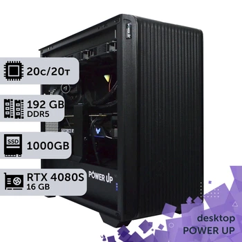 Рабочая станция PowerUp Desktop #518 Core Ultra 7 265KF / 192 GB / SSD 1TB / GeForce RTX 4080 Super 16GB специализированная вычислительная графическая система для архитекторов и инженеров