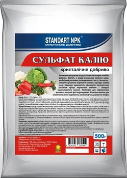 Сульфат калия 500 грамм Агрохимпак 77876