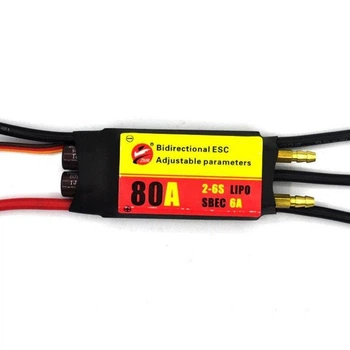 Регулятор ходу Readytosky 80a 2-6s - Б/У