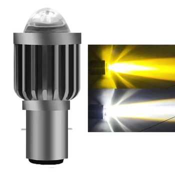 Світлодіодна лампа BA20D CSP LED (IP65, 12-96V, 10000lm, White-Yellow)