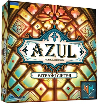 Настільна гра Plan B Games Азул: Вітражі Сінтри (Azul: Stained Glass of Sintra)