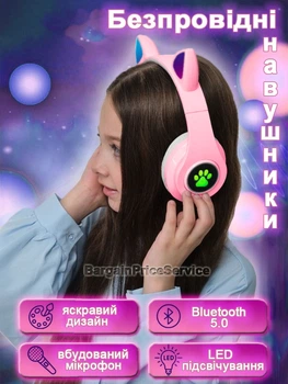 Бездротові Bluetooth 5.0 LED навушники CATEAR VIV-23 Складні Колірне підсвічування З мікрофоном Pink