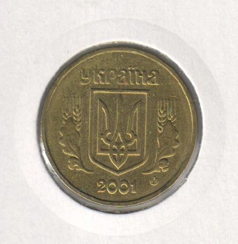 Монета Украина 1 гривна 2001 F-VF Из оборота (KM#8b)
