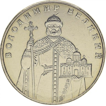 Монета Украина 1 гривна 2014 UNC Князь Владимир Великий (KM#209)
