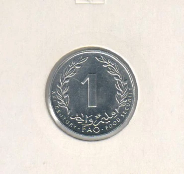 Монета Туніс 1 см 2000 VF (KM#349)