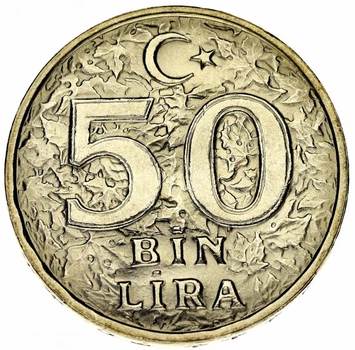 Монета Турция 50000 лир 1996 UNC FAO ФАО (KM#1050)