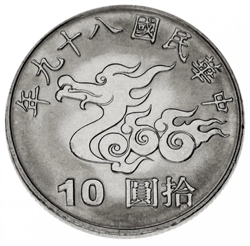Монета Тайвань 10 юаней 2000 UNC Год дракона (Y#560)