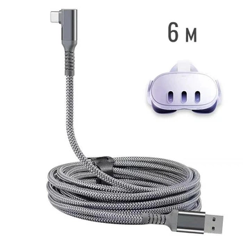 Кабель USB 3.2 Link для Meta Quest 1, 2, 3, 3S, Pico 4 в тканевой оплетке (бренд Folem) - 6 метров