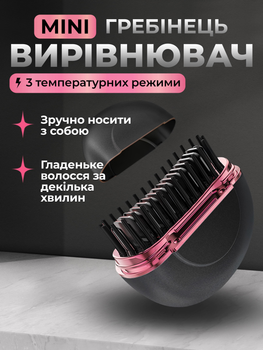 Випрямляч для волосся електрична щітка плойка професійний вирівнювач праска для укладання волосся сірий Kayfovo HG -168