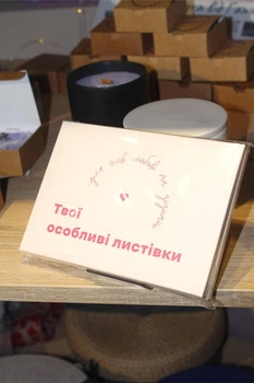 Набір листівок зі словами підтримки 12 штук рожевий з конвертами 10×15 см