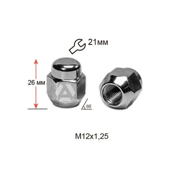 Гайка колесная A702144 M12х1,25х26мм Конус (Matiz, Nissan, Niva, Subaru, Suzuki) Закрытая Хром Ключ 21