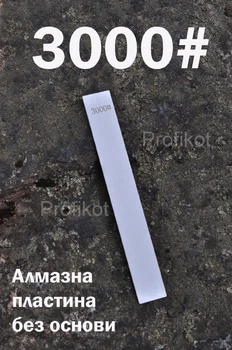 Алмазная точильная пластина без основания Ruixin 3000