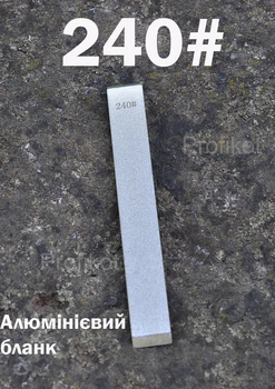 Точильный алюминиевый алмазный камень брусок Ruixin 240