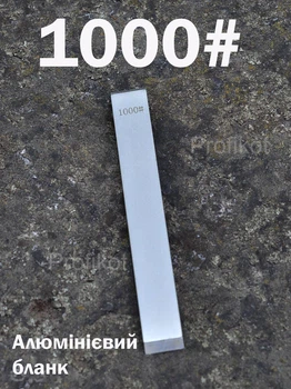 Точильный алюминиевый алмазный камень брусок Ruixin 1000