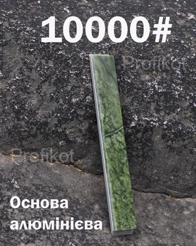 Точильный алюминиевый керамический природный камень брусок Ruixin 10000