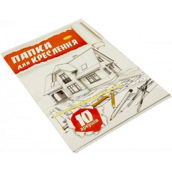 Папка для креслення А4 10 арк. 4916656