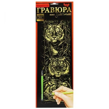Гравюра "Silver Metallic: Тигры"