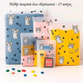 Пакети для зберігання LoveYouHome зі слайдер-замком 15 шт. 3 розміри Котики (ly59071)