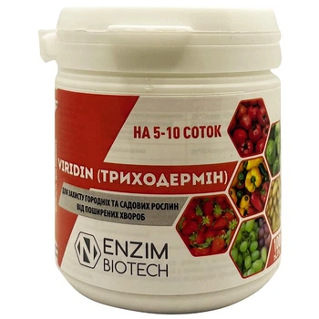Биопрепарат "Триходермин" (viridin), 100 г, от ENZIM Agro