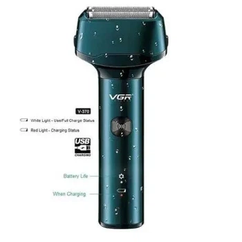 Электробритва VGR V-370 роторная для влажного и сухого бритья сеточная