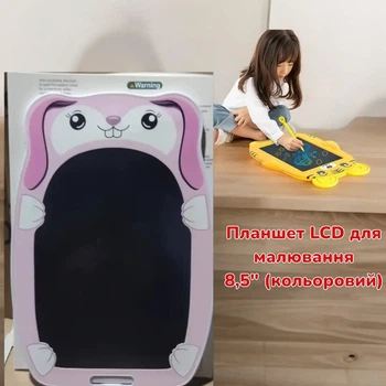 Детский Планшет LCD для рисования 8,5" (цветной) со стилусом.