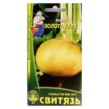 Насіння ріпа столова Золота куля 2 г Світязь