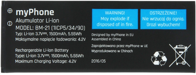 Akumulator MyPhone BM-21 do MyPhone C-SMART III S 1500 mAh (5900495484949)