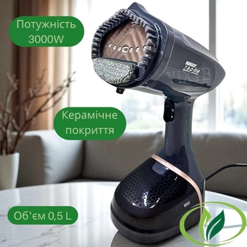 Ручний відпарювач з насадкою-щіткою Zepline ZP-206 Сер Компактний вертикальний відпарювач сірого кольору 3000Вт Відпарювач для одягу