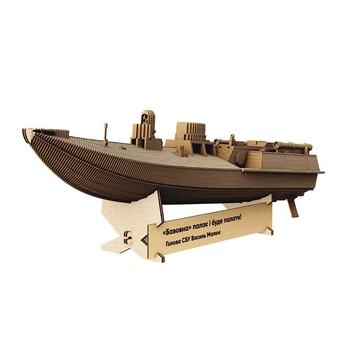 3D Пазл Картонный Cartonic Морской Дрон - Sea Baby 226 деталей