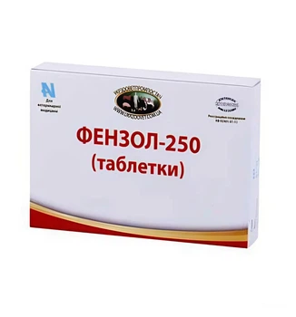 Фензол 250 24 таблетки фенбендазол, ПЗІПП