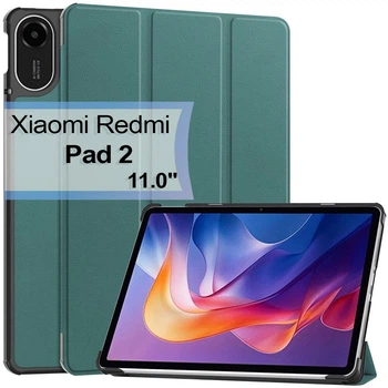 Чехол для планшета BeCover Smart Case для Xiaomi Redmi Pad 2 11" Dark Green (BC_713638)
