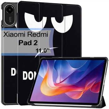 Чехол для планшета BeCover Smart Case для Xiaomi Redmi Pad 2 11" Don’t Touch (BC_713647)