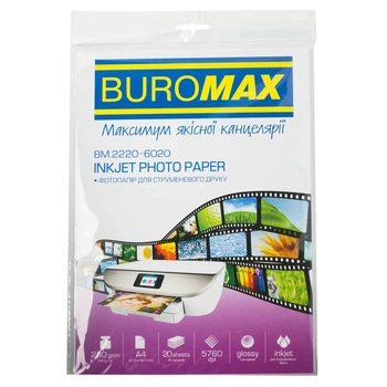 Фотопапір Buromax глянцевий A4 230 г/м², 20 аркушів, до 5760 dpi(DL_5973DB0AA692)