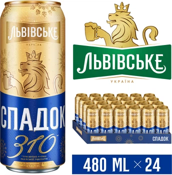 Упаковка пива Львівське Спадок 0.48 л 5% х 24 шт. (4820250944215)