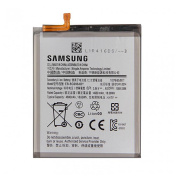 Акумулятор оригінал Samsung EB-BG996ABY Galaxy S21 Plus 5G