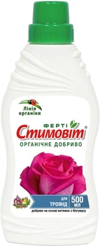 Добриво Стимовіт Ферті для троянд 0.5 л 2 шт (4820072970829_1)