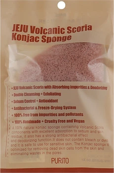 Спонж-конняку с вулканическим пеплом - Purito Jeju Volcanic Scoria Konjac Sponge (864343-27055959)