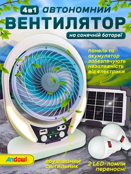 Портативный настольный вентилятор 4в1 на солнечной батарее Andowl Q-FS930X1 компактный юсб кулер павербанк ночник зарядная станция с солнечной панелью зарядка для телефона и гаджетов вентиляторы с подсветкой и зарядкой usb