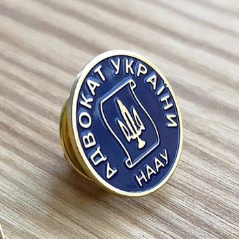 Значок Dobroznak Лого НААУ 25мм (6118)