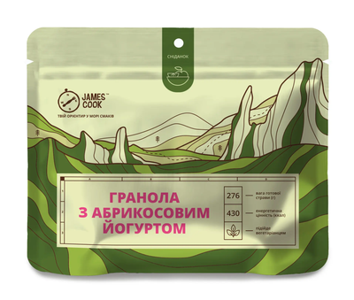 Сушені продукти James Cook Гранола з абрикосовим йогуртом