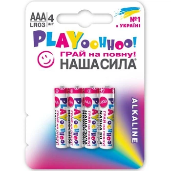 Батарейка НАША СИЛА PLAY AAA (LR03) 4 на блістері 3113 (6922363163113) shop (6922363163113)