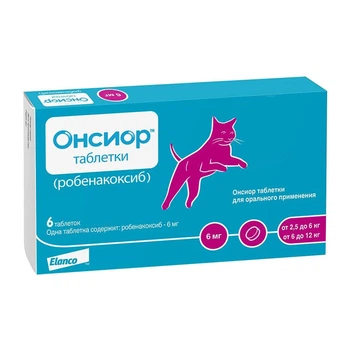 Онсиор для кошек весом 2,5-12 кг, 6 таблеток по 6 мг