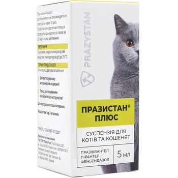 Празистан + Антигельминтная суспензия для кошек и котят, 5 мл