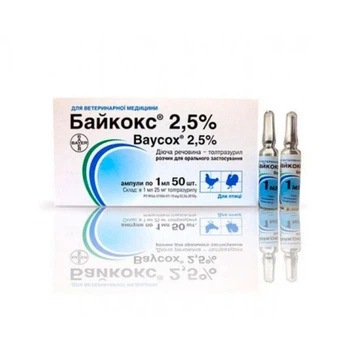 Байкокс 2,5% суспензія для перорального застосування, 1 мл