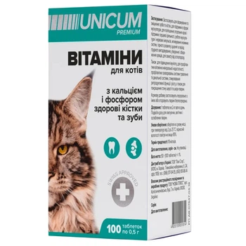 Витамины для кошек Unicum Premium с кальцием и фосфором здоровые кости и зубы, 100 таблеток 50 г