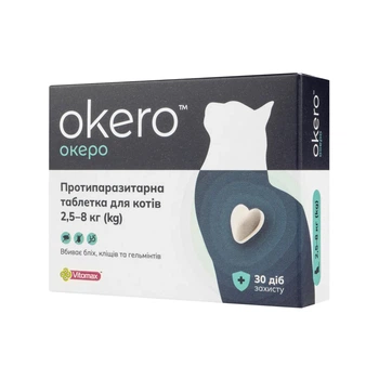 Океро Vitomax противопаразитарная таблетка для кошек 2,5-8 кг, 1 таблетка